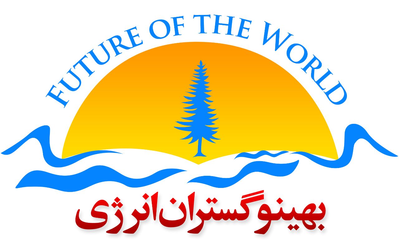 بهینو گستران انرژی
