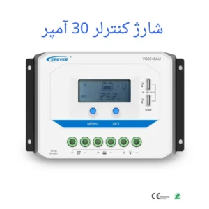 شارژ کنترلر 30 آمپر VS3024AU  برند EPEVER