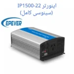 IP1500-22