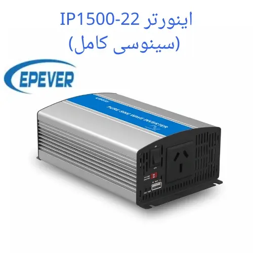 IP1500-22