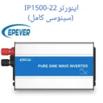 IP1500-22