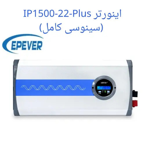 IP1500-22-Plus