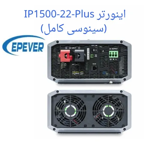 IP1500-22-Plus