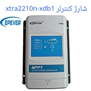 شارژ کنترلر  xtra2210n-xdb1